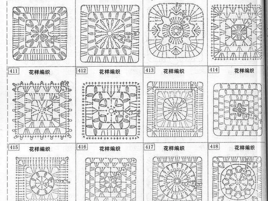 Image showing Crochet Motif Collection