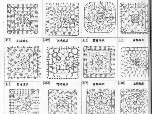 Image showing Crochet Motif Collection